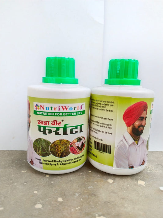 फर्राटा
