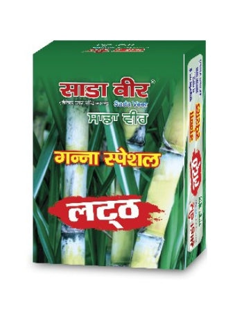 लट्ठ (Ganna special)